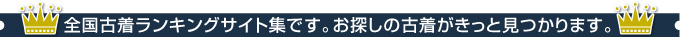 ��������󥭥󥰥����Ƚ��Ǥ�����õ���θ��夬���äȸ��Ĥ���ޤ���