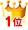 1��