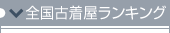 ������岰��󥭥�