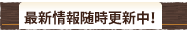 �ǿ������������桪