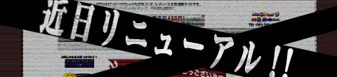 ���岰��å��奢���ȶ�����˥塼���롪