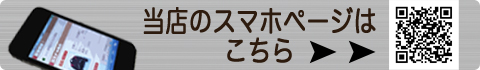���岰��å��奢���ȥ��ޡ��ȥե���