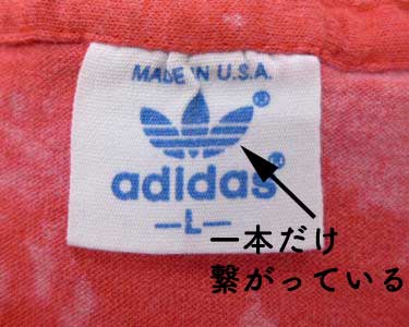 古着のアディダスのタグから年代を見分ける方法 60年代～90年代 古着通販 | 古着屋RUSHOUT(ラッシュアウト) メンズ、レディース＆ビンテージ