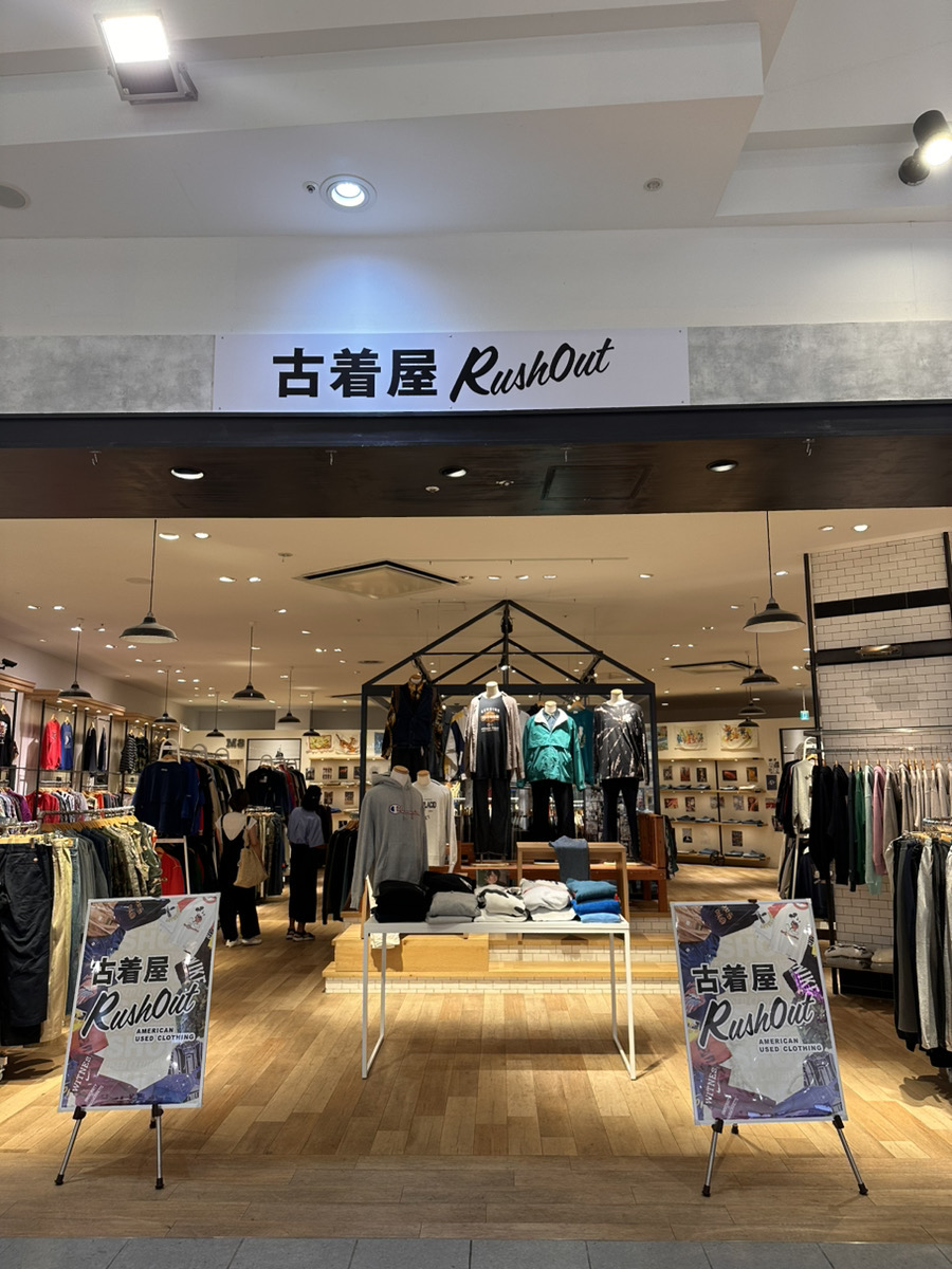 古着屋RushOut ららぽーと甲子園店写真