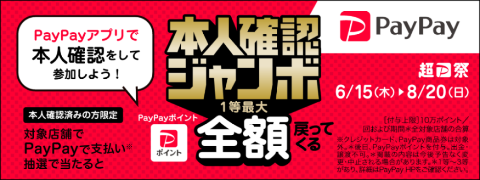 古着、古着通販 | メンズ＆レディースのビンテージ古着屋ラッシュアウト