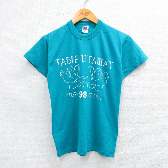 古着屋RUSHOUT ビンテージメンズレディース古着通販