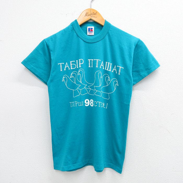 古着屋RUSHOUT ビンテージメンズレディース古着通販