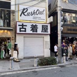 『古着屋RushOut 大阪アメリカ村店』
