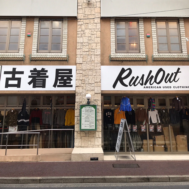 古着屋RUSHOUT 名古屋大須店