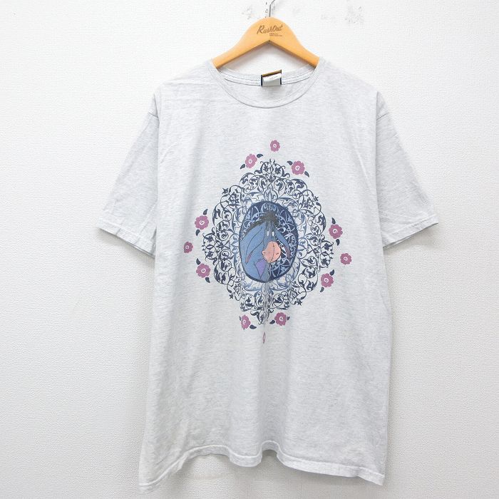 古着屋RUSHOUT ビンテージメンズレディース古着通販