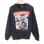 古着通販 L☆古着 長袖 スウェット パーカー メンズ 00年代 00s