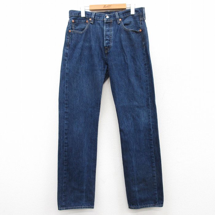 古着屋RUSHOUT ビンテージメンズレディース古着通販