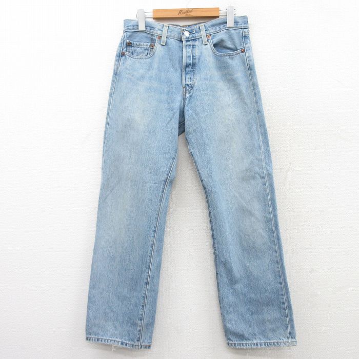 古着屋RUSHOUT ビンテージメンズレディース古着通販