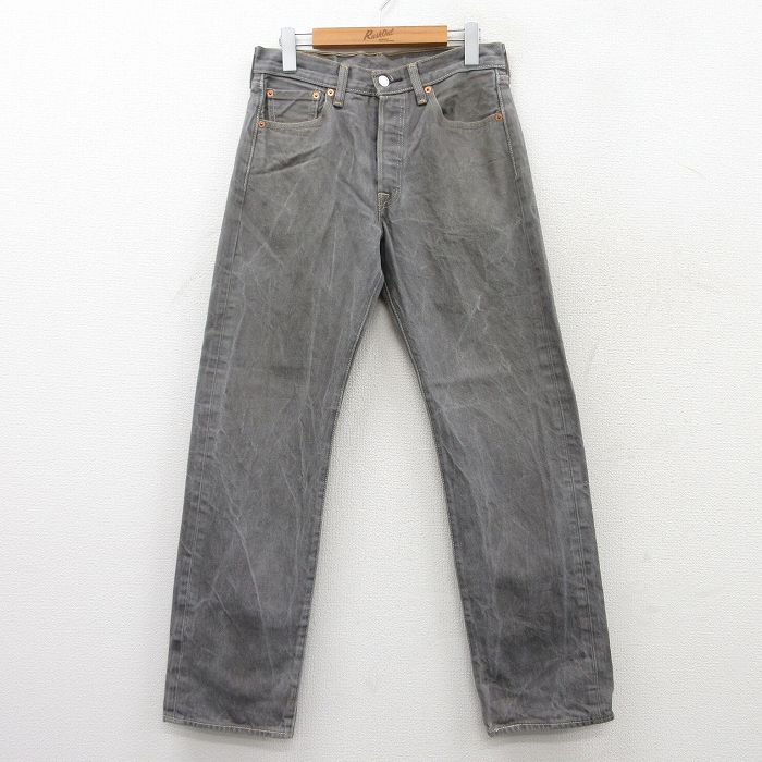 古着屋RUSHOUT ビンテージメンズレディース古着通販