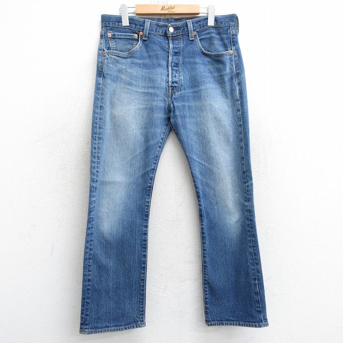 古着屋RUSHOUT ビンテージメンズレディース古着通販