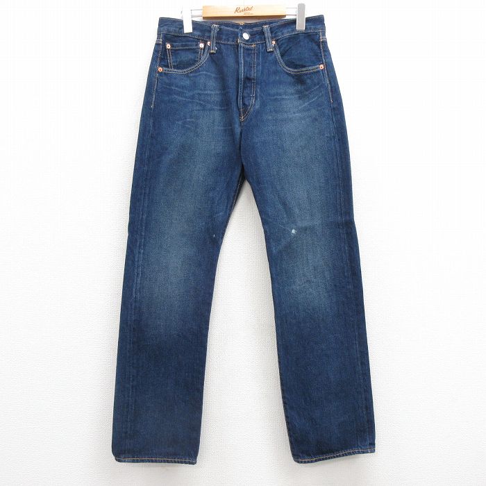 古着屋RUSHOUT ビンテージメンズレディース古着通販