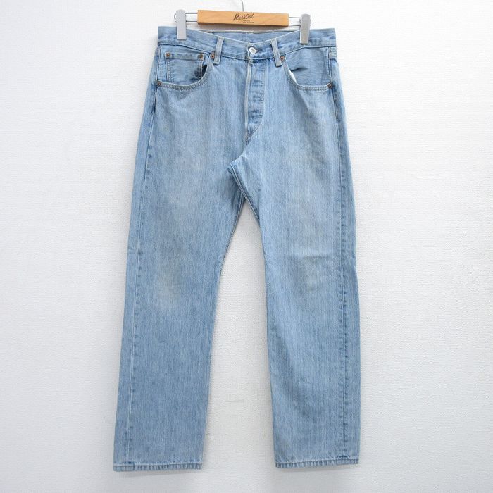 古着屋RUSHOUT ビンテージメンズレディース古着通販