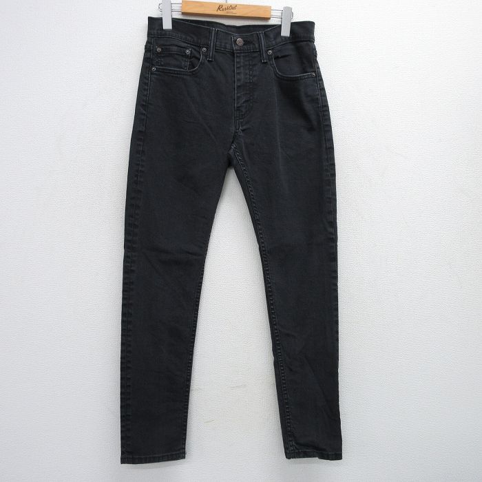 古着屋RUSHOUT ビンテージメンズレディース古着通販