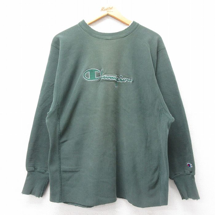 古着屋RUSHOUT ビンテージメンズレディース古着通販