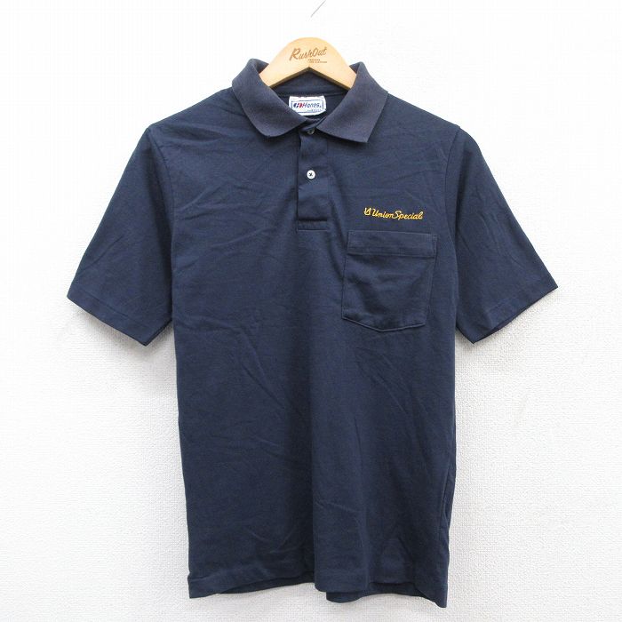 古着屋RUSHOUT ビンテージメンズレディース古着通販