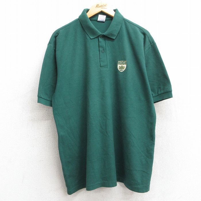 古着屋RUSHOUT ビンテージメンズレディース古着通販