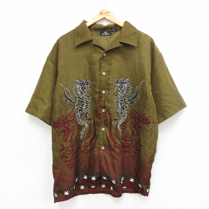 古着屋RUSHOUT ビンテージメンズレディース古着通販