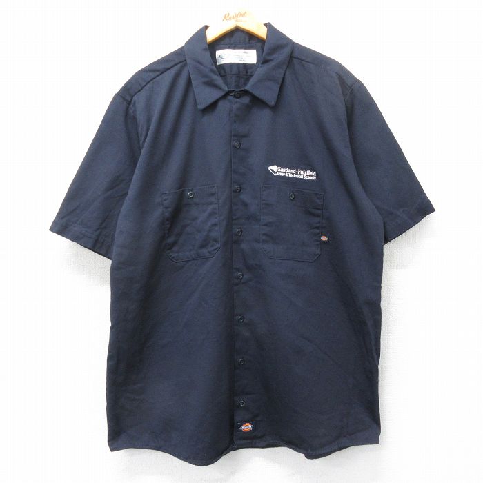 古着屋RUSHOUT ビンテージメンズレディース古着通販