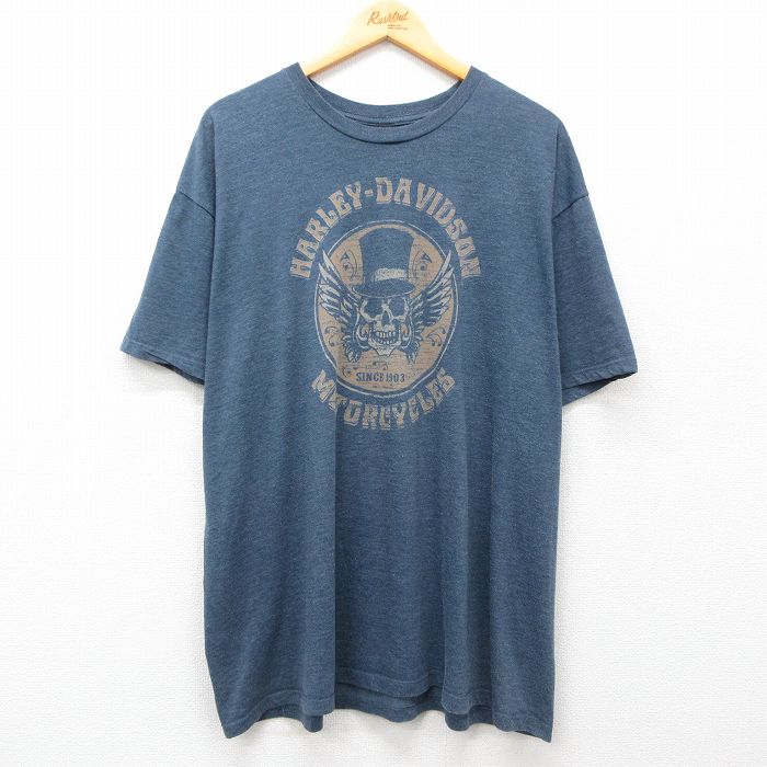 古着屋RUSHOUT ビンテージメンズレディース古着通販