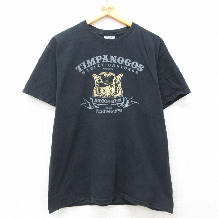 古着屋RUSHOUT ビンテージメンズレディース古着通販