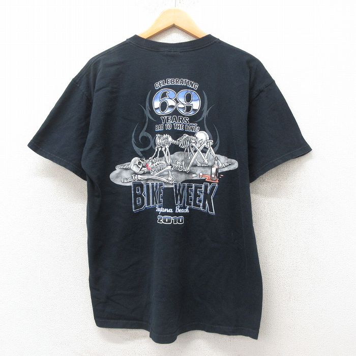 古着屋RUSHOUT ビンテージメンズレディース古着通販