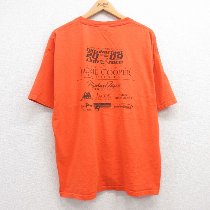 古着屋RUSHOUT ビンテージメンズレディース古着通販