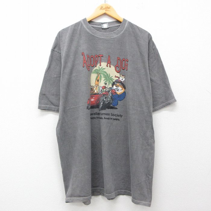 古着屋RUSHOUT ビンテージメンズレディース古着通販