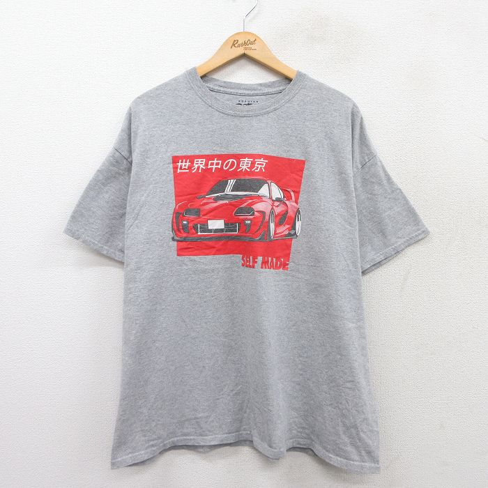 古着屋RUSHOUT ビンテージメンズレディース古着通販