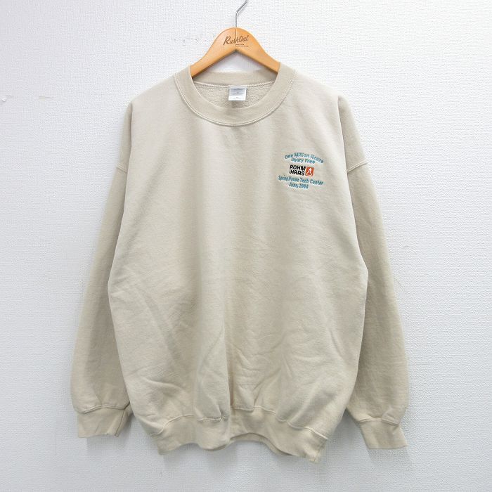 古着屋RUSHOUT ビンテージメンズレディース古着通販
