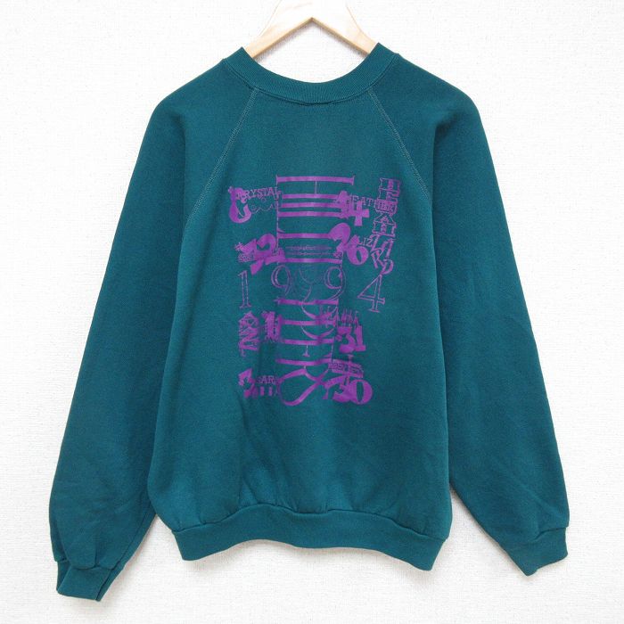 古着屋RUSHOUT ビンテージメンズレディース古着通販