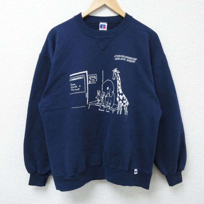 古着屋RUSHOUT ビンテージメンズレディース古着通販