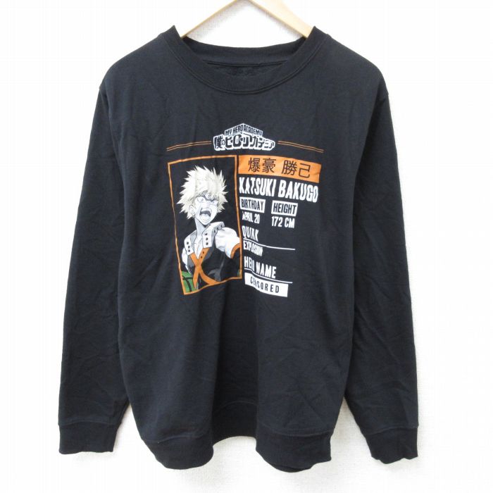 古着屋RUSHOUT ビンテージメンズレディース古着通販