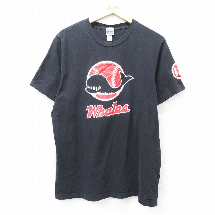 古着屋RUSHOUT ビンテージメンズレディース古着通販