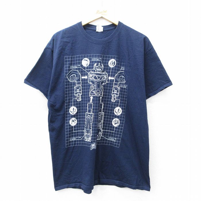 古着屋RUSHOUT ビンテージメンズレディース古着通販