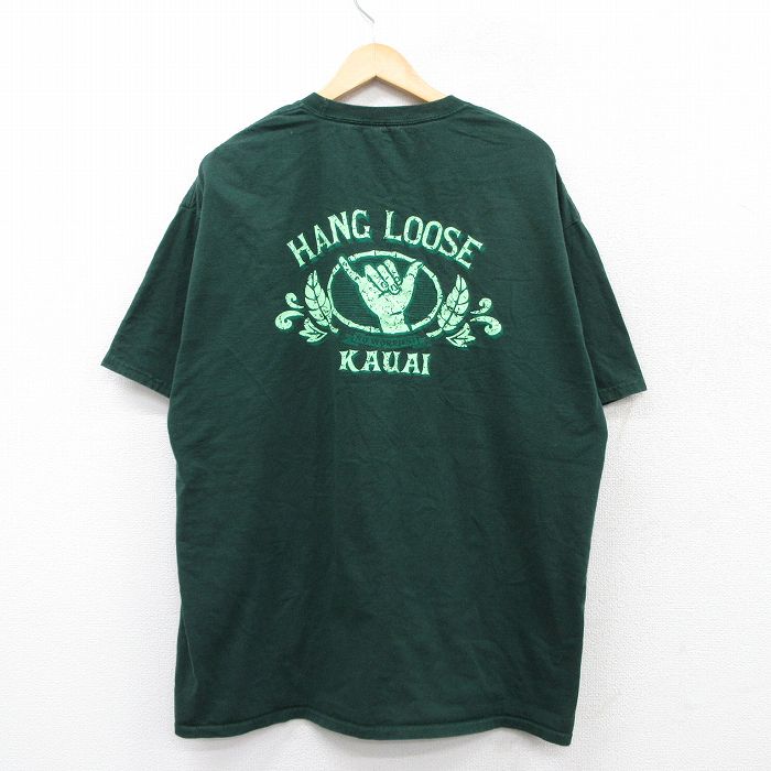 古着屋RUSHOUT ビンテージメンズレディース古着通販