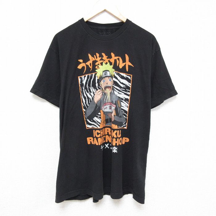 古着屋RUSHOUT ビンテージメンズレディース古着通販