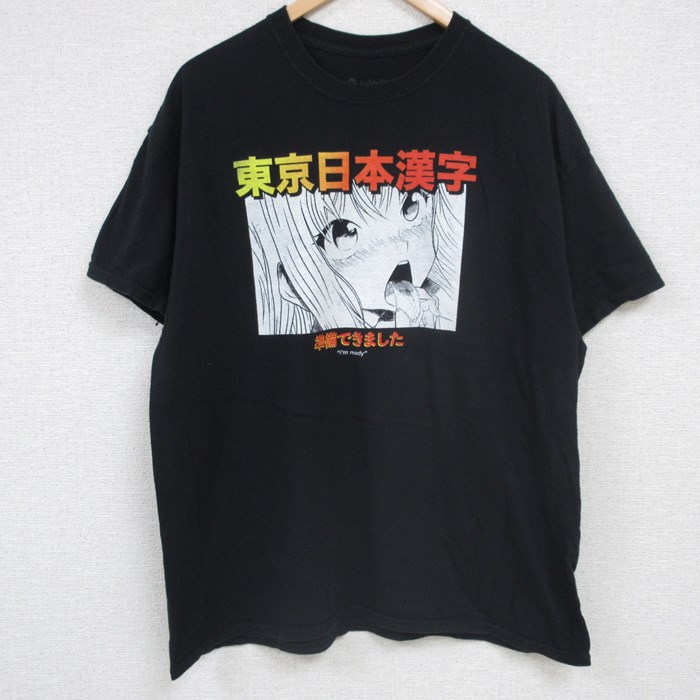 古着屋RUSHOUT ビンテージメンズレディース古着通販