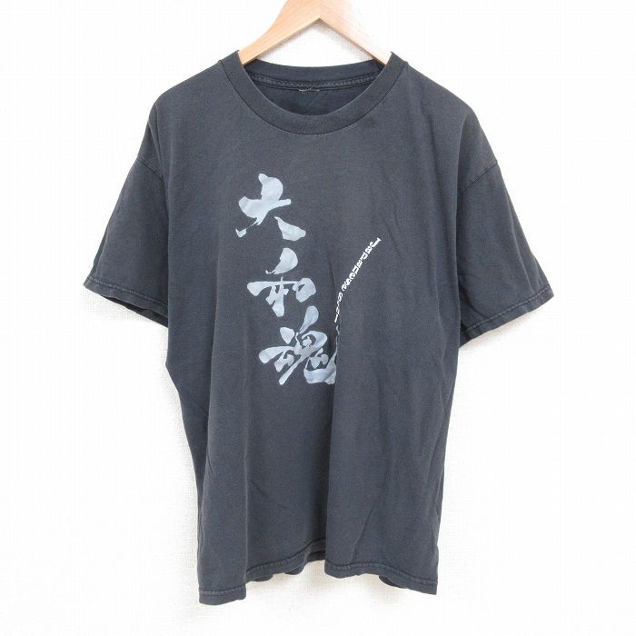 古着屋RUSHOUT ビンテージメンズレディース古着通販