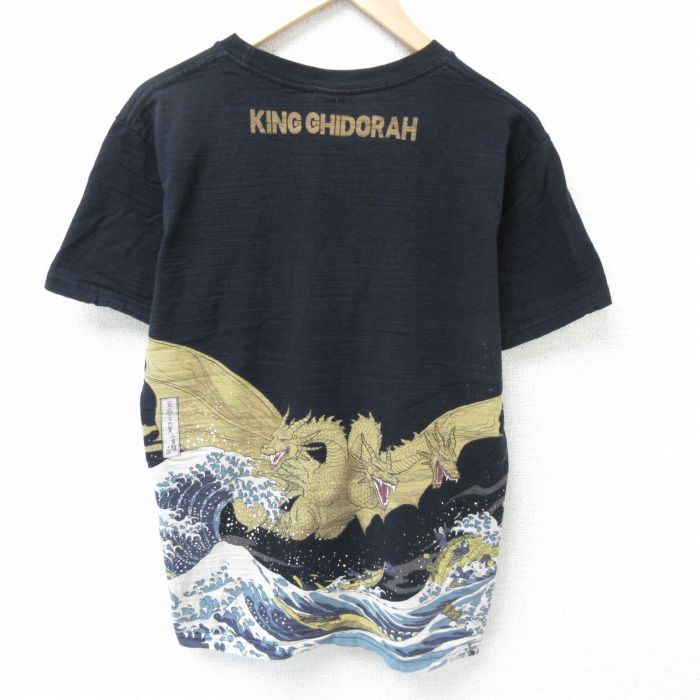 古着屋RUSHOUT ビンテージメンズレディース古着通販