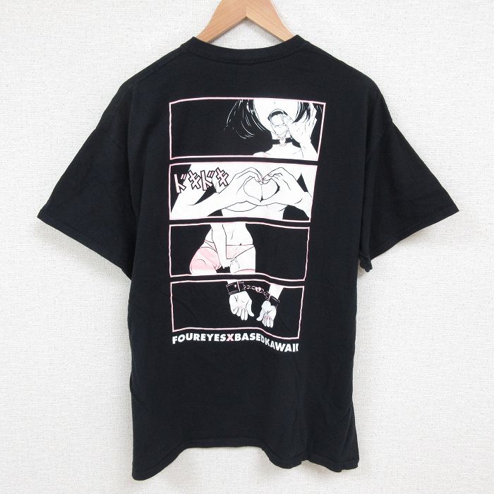 古着屋RUSHOUT ビンテージメンズレディース古着通販