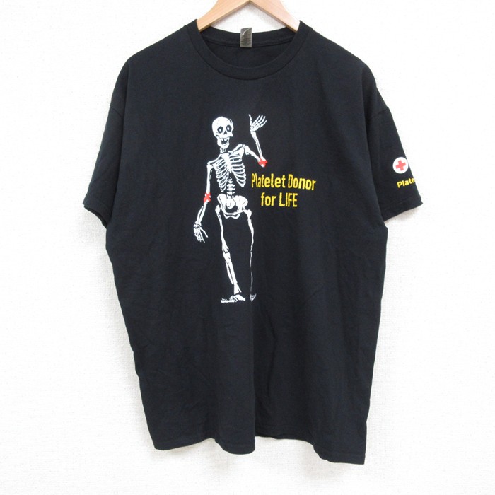 古着屋RUSHOUT ビンテージメンズレディース古着通販