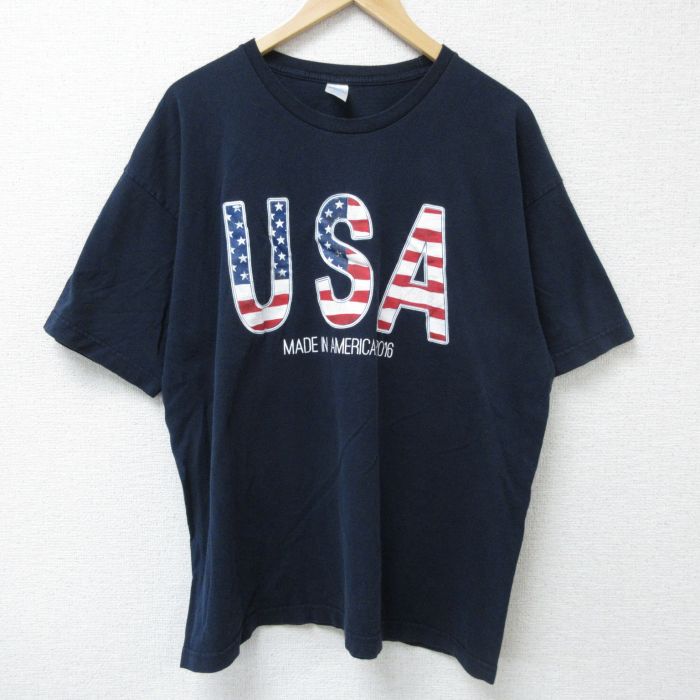 古着屋RUSHOUT ビンテージメンズレディース古着通販