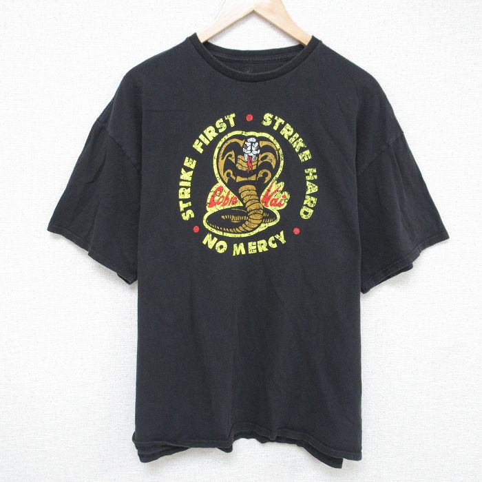古着屋RUSHOUT ビンテージメンズレディース古着通販