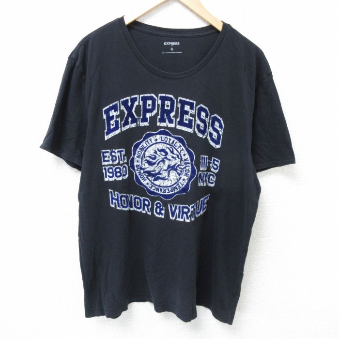 古着屋RUSHOUT ビンテージメンズレディース古着通販