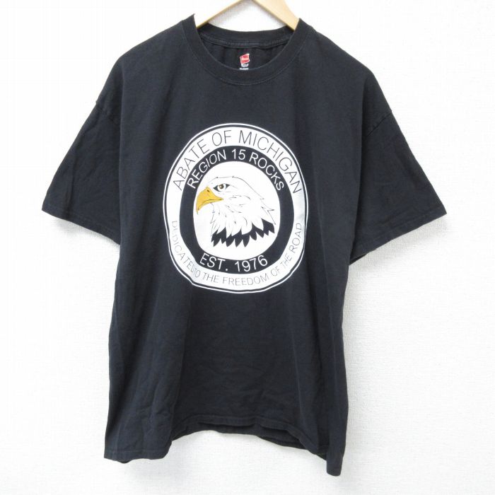 古着屋RUSHOUT ビンテージメンズレディース古着通販